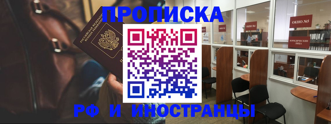 пропишу в квартире в Печорах