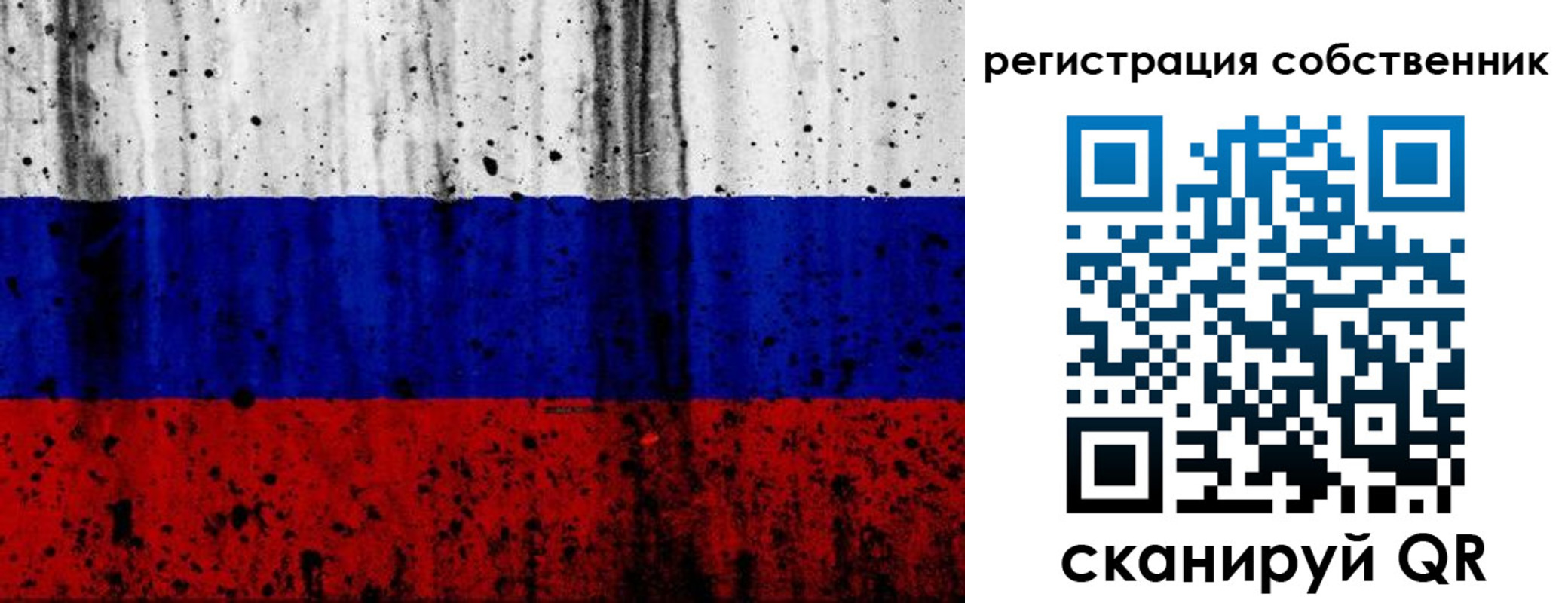 прописка для военкомата в Печорах