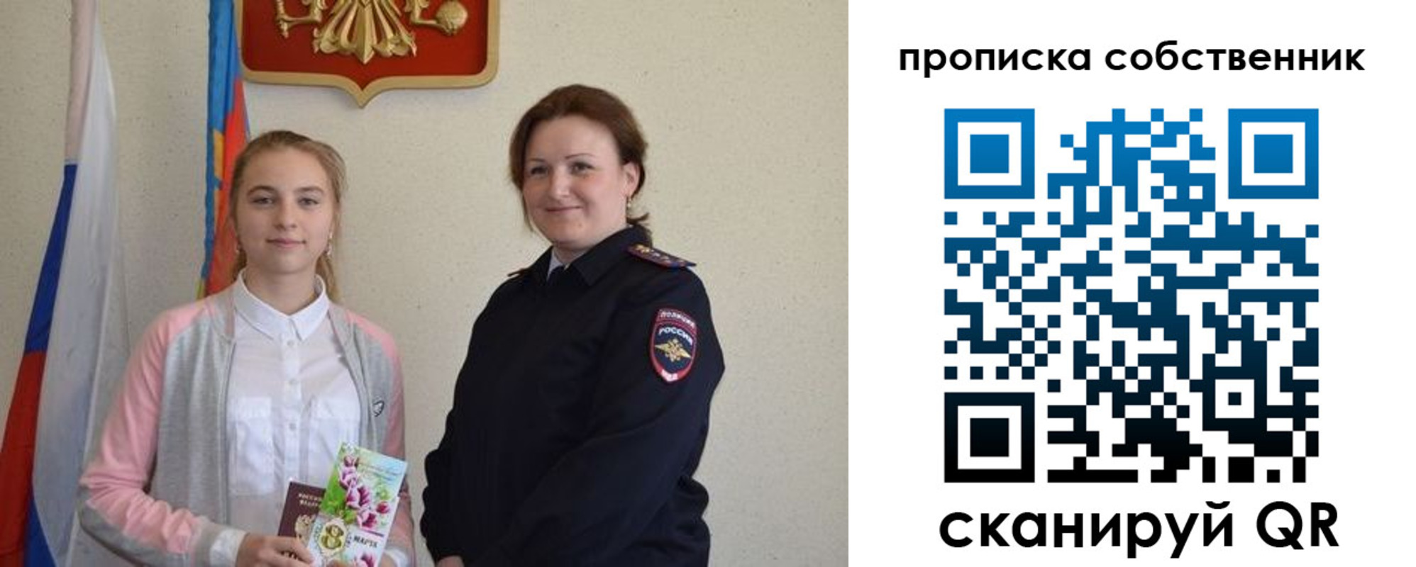 временная регистрация адрес в Печорах