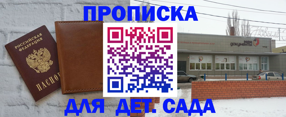 прописка иностранных граждан в Печорах