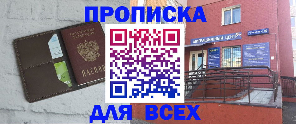 регистрация для школы в Печорах